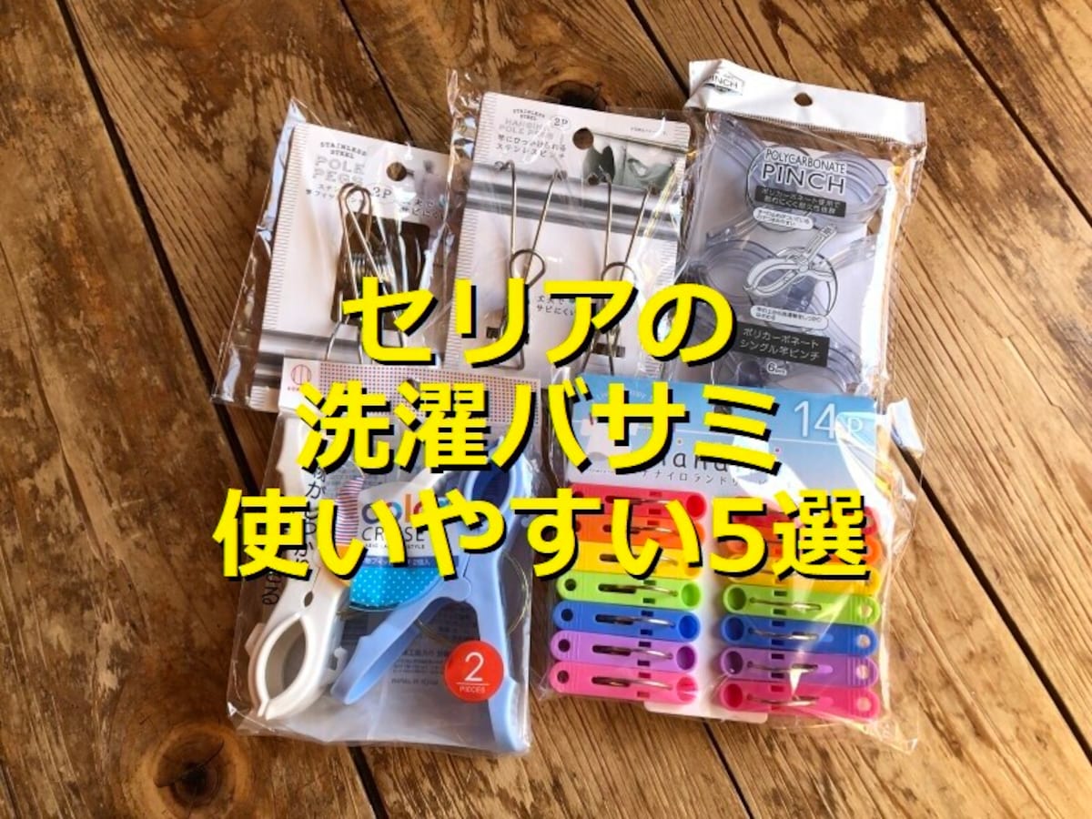 @soeasy.hacks←他の投稿もチェック！いいね！と思ったら、コメント「👍」で教えてね😆 旅行に行くならコレ！ 