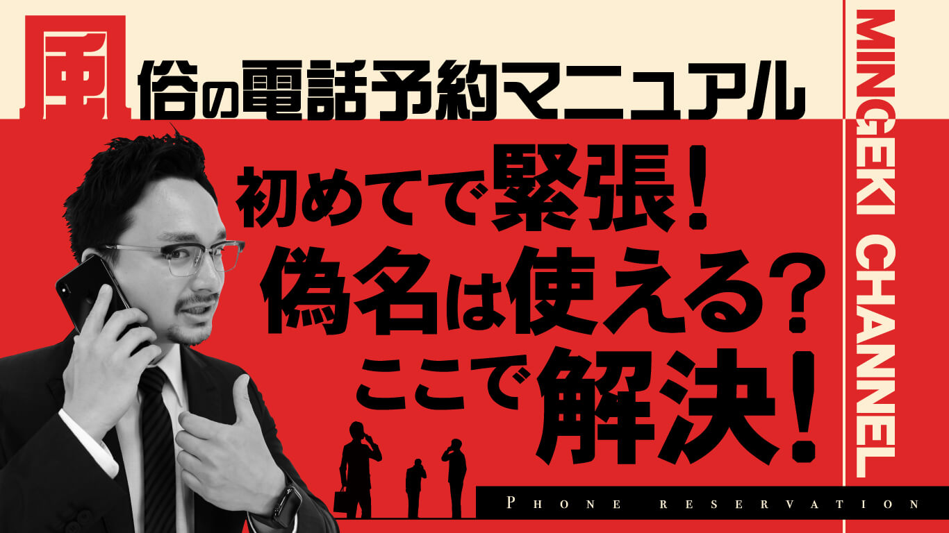 公式LINE始めました♪ | 梅田デリヘル・風俗【梅田サンキュー】｜当たり嬢多数在籍