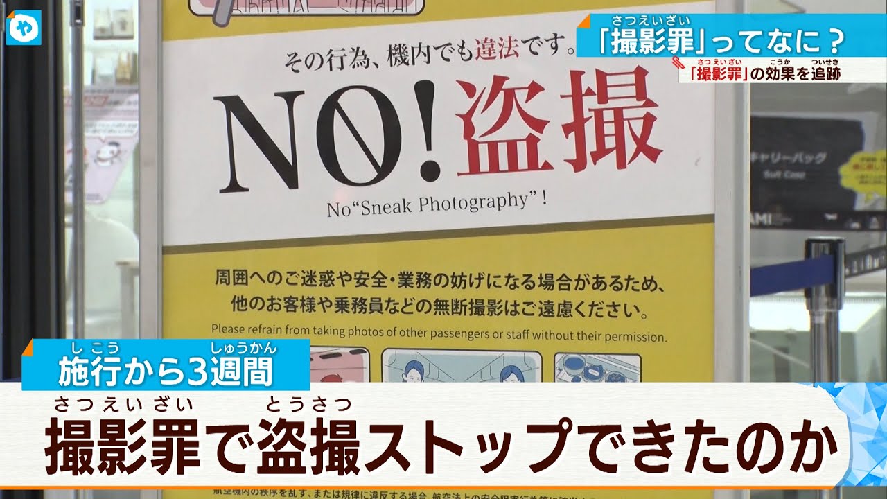 オデッセイのイツメン・向日葵コラボ・エアサスコラボ・やはり撮る・盗撮は犯罪ですに関するカスタム事例｜車のカスタム情報はCARTUNE