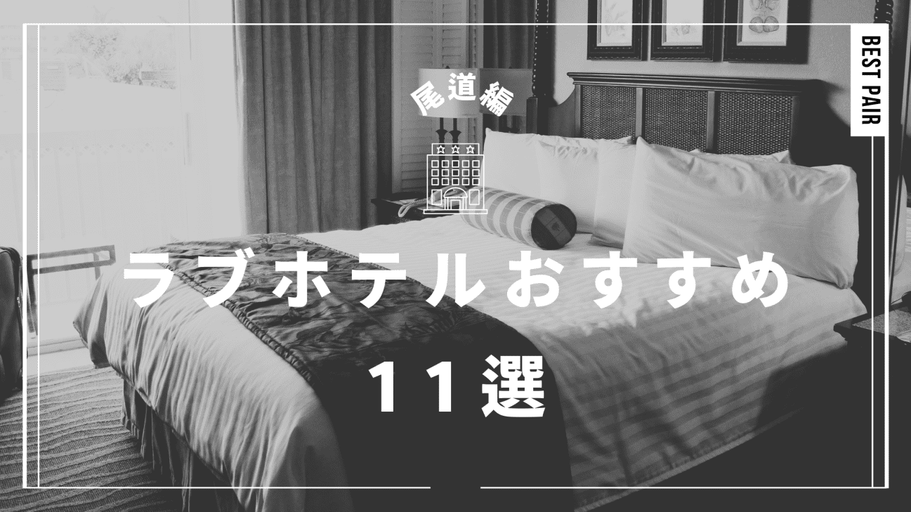 客室 | 【公式】HOTEL