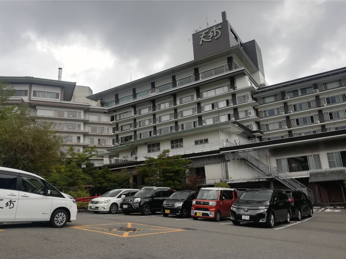 ホテル天坊 口コミ、宿泊料金、写真 2025 -