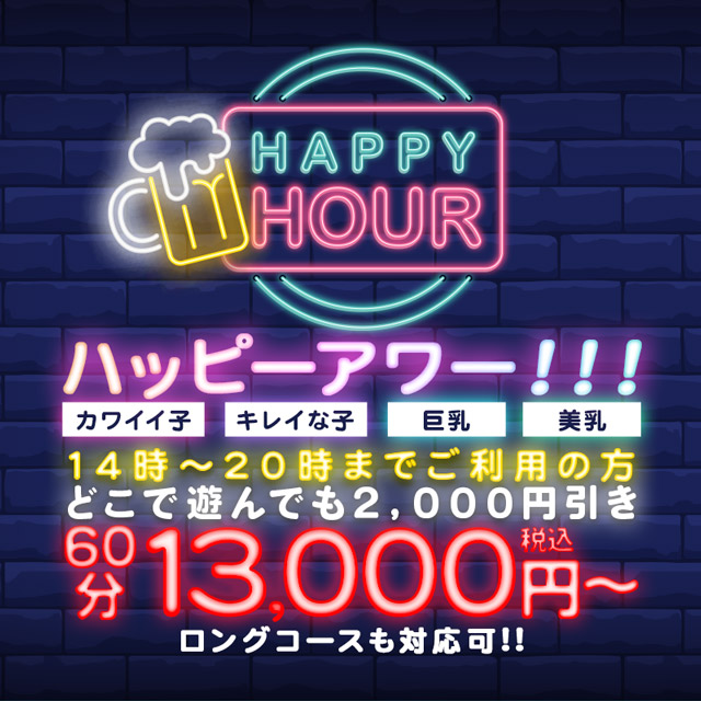 宮城でセフレの探し方！仙台での出会いはアプリ？掲示板？