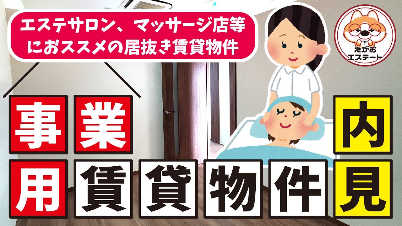 平川鍼灸マッサージ院」(長浜市-あん摩/鍼灸-〒526-0059)の地図/アクセス/地点情報 - NAVITIME