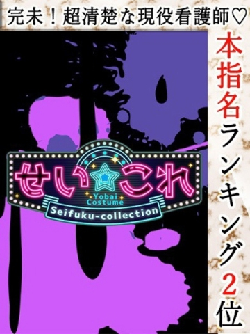 体験レポ】「立川」のピンサロで実際に遊んできたのでレポします。立川の人気・おすすめピンクサロン3選 | 矢口com