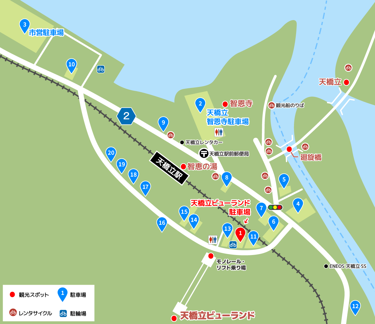 天橋立 京都 丹後 橋立ベイホテル