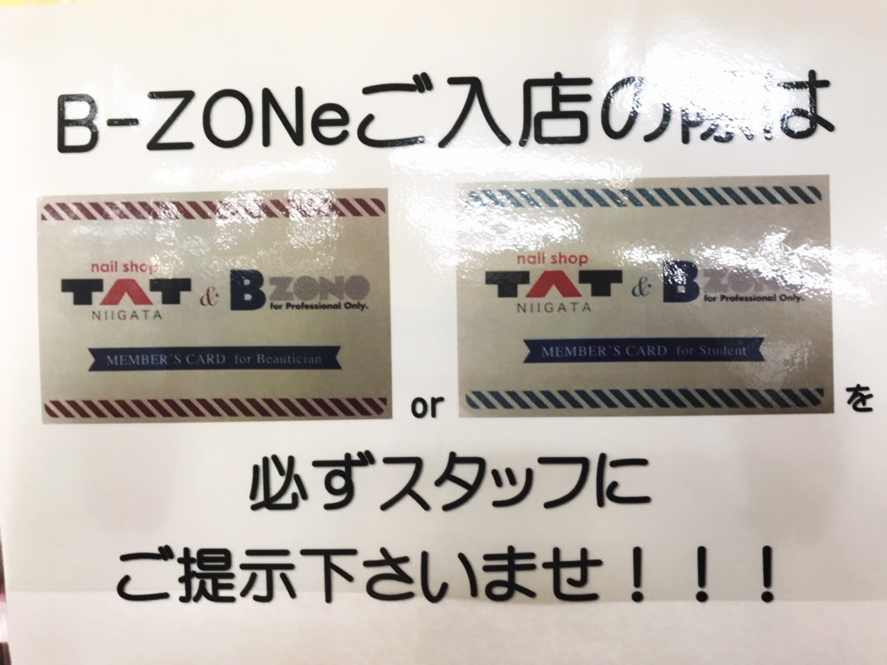 ミツイコーポレーションB-ZONE静岡“美容プロショップ” | soel LIVING-OIL