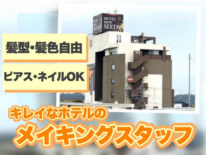 2023年】土浦のラブホテルランキングTOP10！カップルに人気のラブホは？ - KIKKON｜人生を楽しむ既婚者の恋愛情報サイト