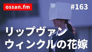 リップヴァンウィンクル カーディガン(メンズ)の通販 6点 |