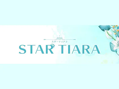 STAR TIARAのメンズエステ求人情報 - エステラブワーク沖縄