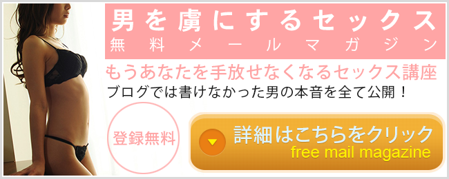 セックステクニックで女性を本当に気持ちよくする基礎知識【男性向け】－AM