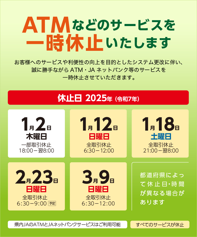 ネットあいち施設予約システムについて - おでかけナビ・名古屋と愛知の公園であそぼう！おでかけナビ・名古屋と愛知の公園であそぼう！