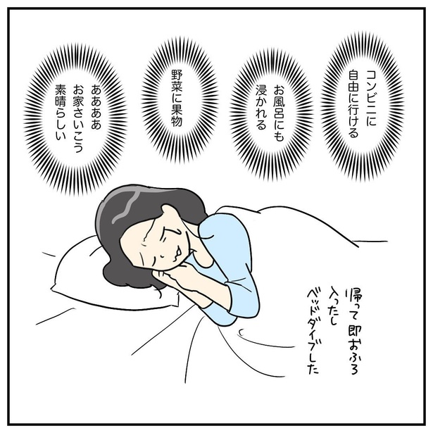 の えろ ち