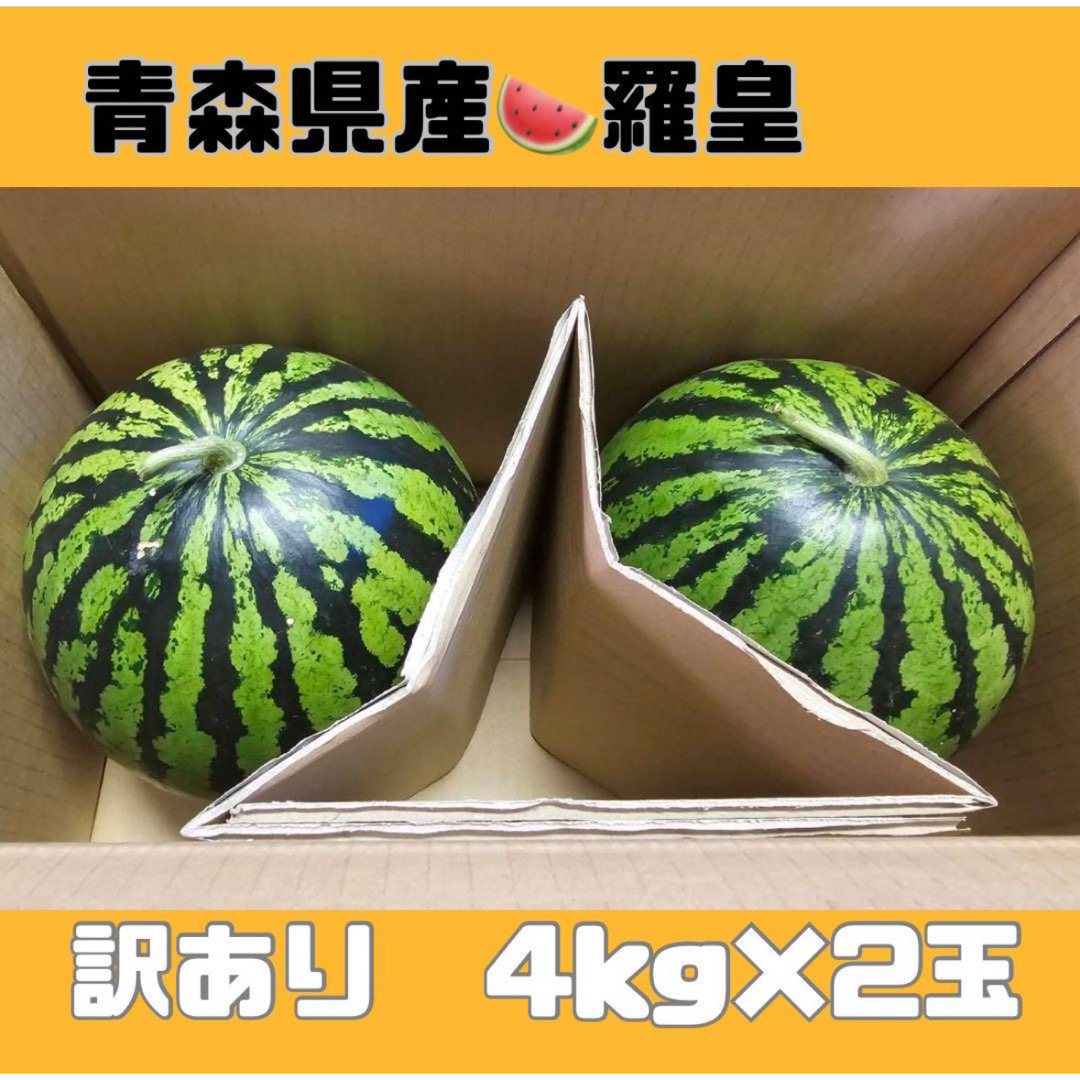 pomodomo りんご紹介🍏〉 (母)ゴールデンデリシャス×(父)千秋の交配から生まれた「シナノゴールド」。  長野県が、年月を掛けた育成した黄色い品種。