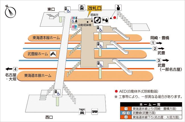 Amazon.co.jp: レCF20B○時刻表 金山駅発時刻表 JR東海 名古屋大府・岡崎岐阜中津川世界デザイン博リニアステーションリーフレットレトロ