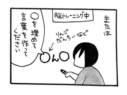 漫画】教室の中なら安全だと思っていたのに！セクハラを受ける【ホラー・人コワ体験談 Vol.103】 -