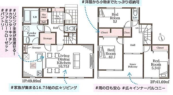 長後駅(神奈川県)の土地購入情報｜三井のリハウス