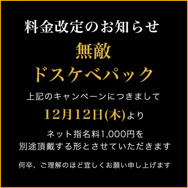 久々の風俗ということ 濃厚即19妻 ひとみ嬢の口コミ｜風俗(デリヘル)口コミ情報【当たり嬢レポート】関東版