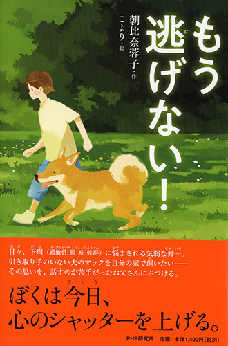 子供の鼻水が止まらない！原因と対処法｜くらしのカレッジ｜UR賃貸住宅