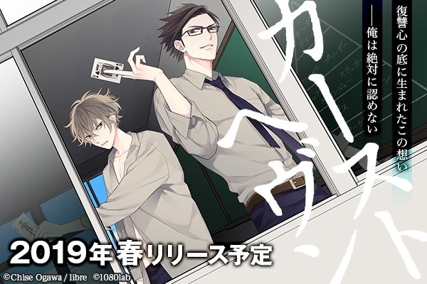 ヘブンバーンズレッド』2月10日に配信決定。ホロライブが2週間毎日ライブ配信＆事前登録数50万人を達成しSS“茅森月歌”がもらえる |  ゲーム・エンタメ最新情報のファミ通.com