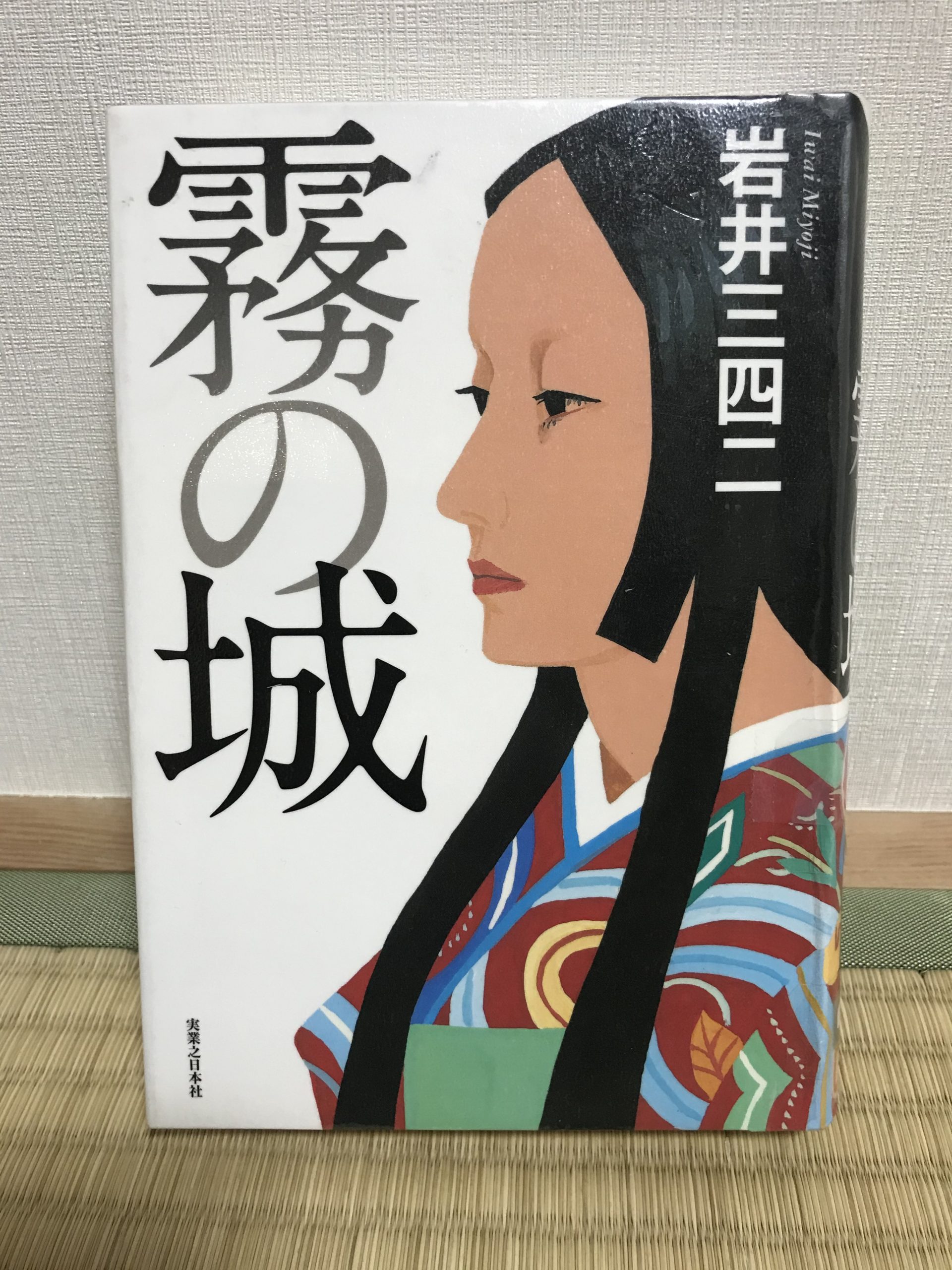 まぼろしの薬売り/楠章子/トミイマサコ : bk-4251073037 : bookfan