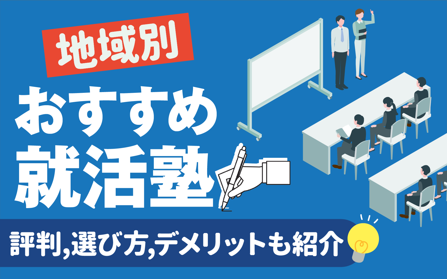 熟友アプリの評判や口コミは最悪？サクラ疑惑の真相を調査してみた