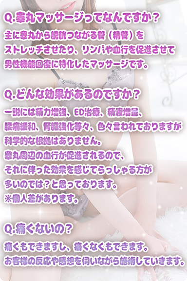 浜松回春性感マッサージ倶楽部 - 静岡県静岡市葵区・磐田市・袋井市・掛川市・菊川市・湖西市・豊橋市・豊川市の性感エステ