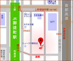 御徒町韓国マッサージエステ「ライムLIME」