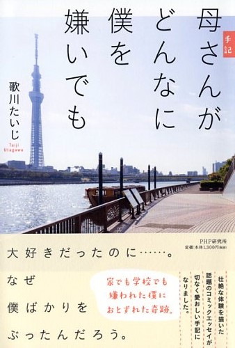 おかあさんといっしょ ミックスジュース兵隊さん衣装 リクエスト！