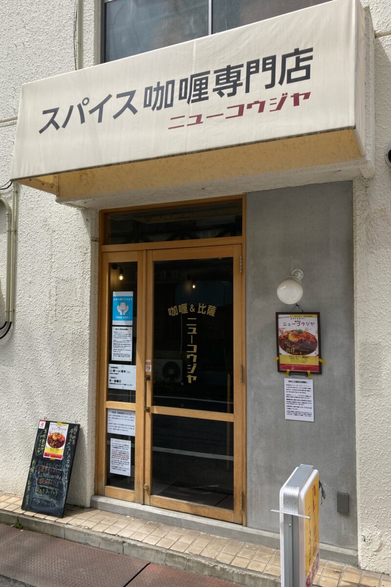 子どもの足音は騒音！？訴訟で罰金の例も 家の中で安心して遊べる「防音・安全」のおうち遊びグッズ大集合！｜合同会社空まめシステムのプレスリリース