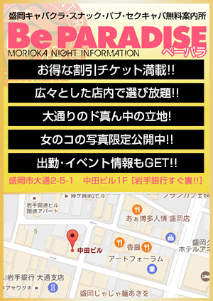 無料案内所ってなんしよーと？ – KM所長がブログはじめたってよ