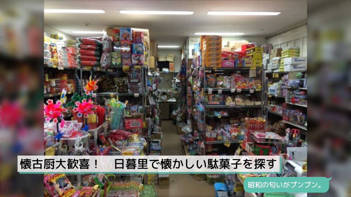 開店】英国の香りがいっぱい！紅茶専門店ChaTeaが4/1オープン | 荒川区の地域情報サイト「荒川102」