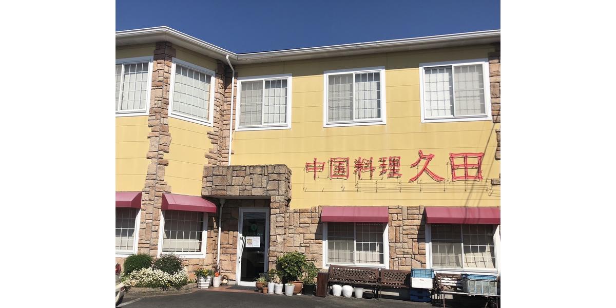 スタッフの紹介 – 半田の本格マッサージ中国館