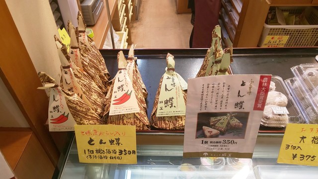 とん蝶」をお土産に！大阪の名物「おこわ」でお腹も大満足！