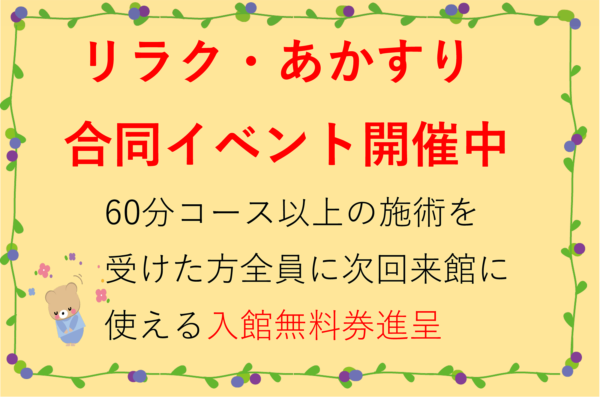 垢擦りタオル あかすりミトン ピンク あたたか 指穴あり