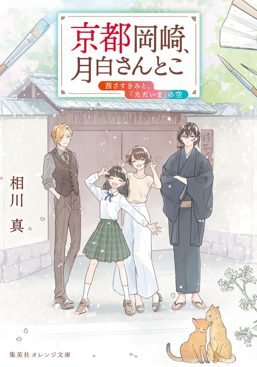 駿河屋 -【アダルト】<中古>昔はよく遊んだねぇ あの頃と随分変わったねぇ