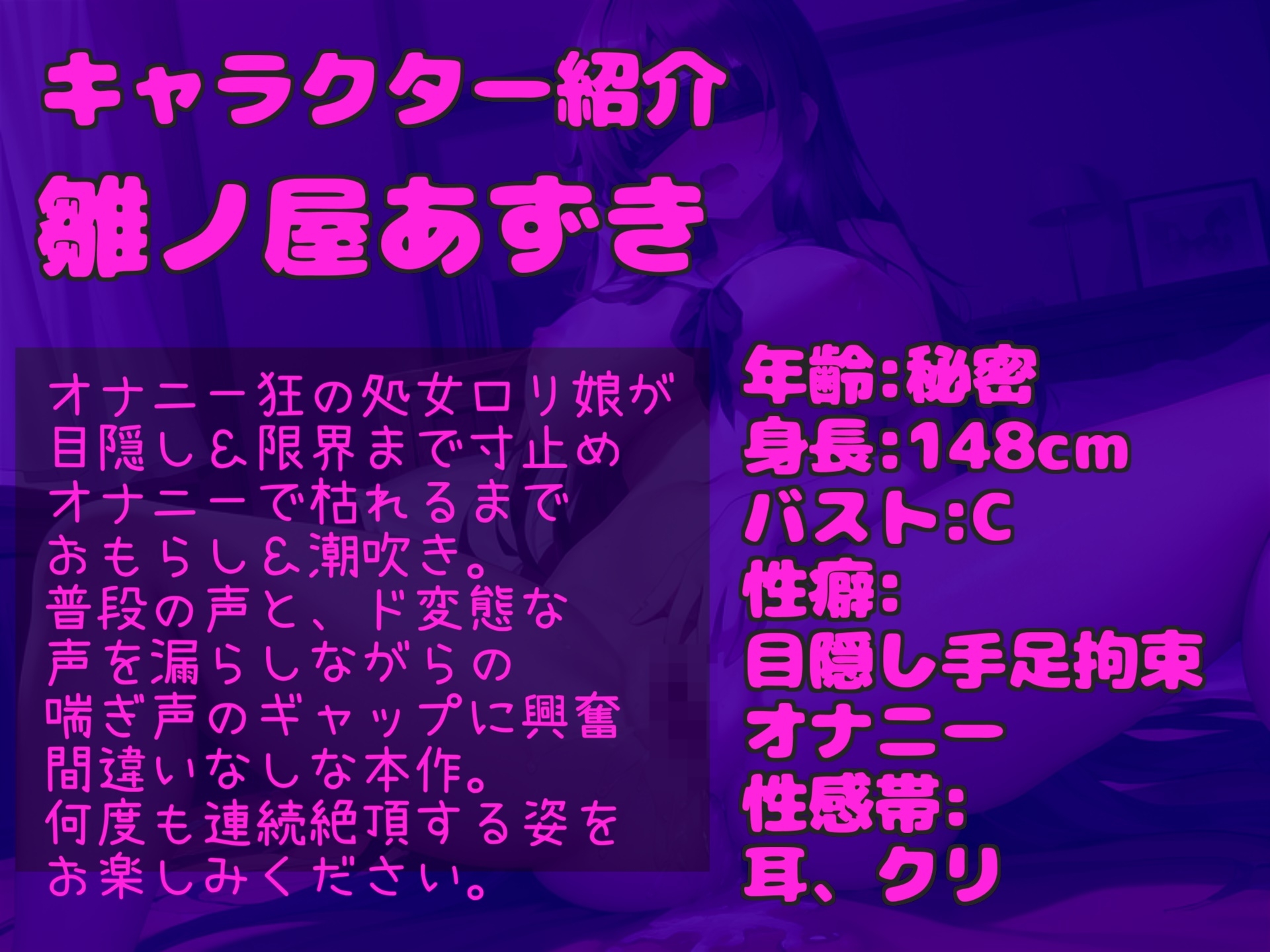 焦らしセックスのやり方！彼氏を『焦すプレイ』と興奮する寸止めのコツ【ラブコスメ】