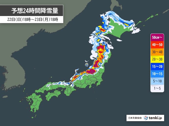 埼玉県の2週間天気 - 日本気象協会