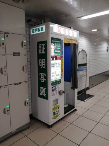 東京都豊島区の居抜き物件 池袋駅C6出口より4分！劇場通りに面す1階路面物件でました！ | 飲食店の居抜き物件専門!店舗探しは【ぶけなび】