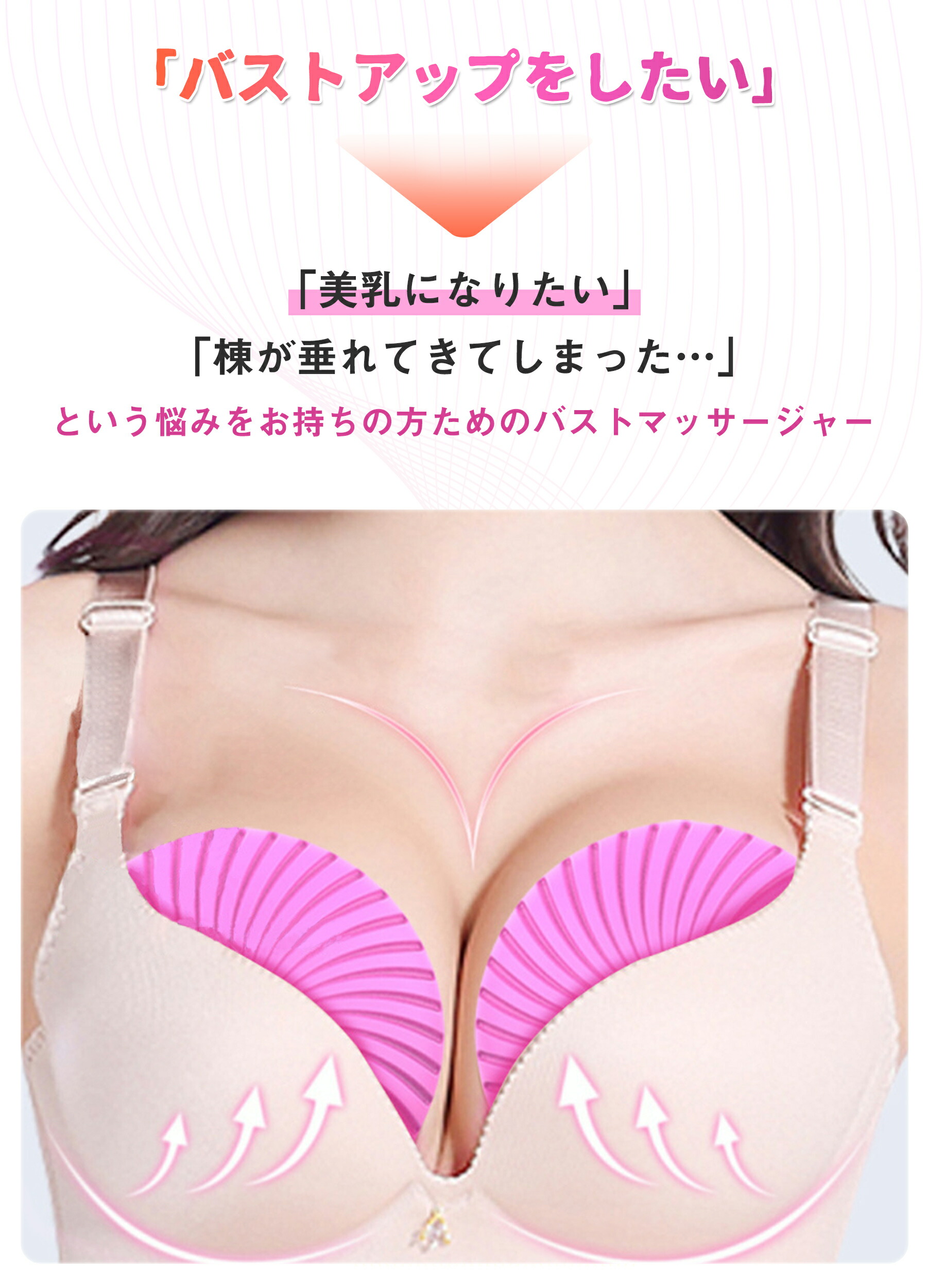 貧乳いじられキャラだった私。辛かった〜 | 東京（恵比寿）アイリーン式育乳マッサージ バストサロン 神長アイリーンのブログ