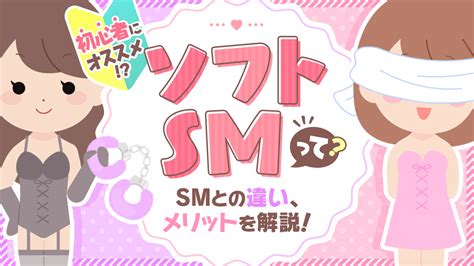 ソフトSMの無料エロ動画 ぬきスト