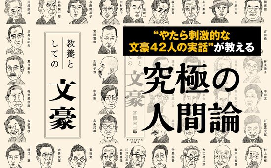 人の変態性を覗き見たい人に推し！「真夜中のデパート自由に使えたら」 | テレ東ファン支局