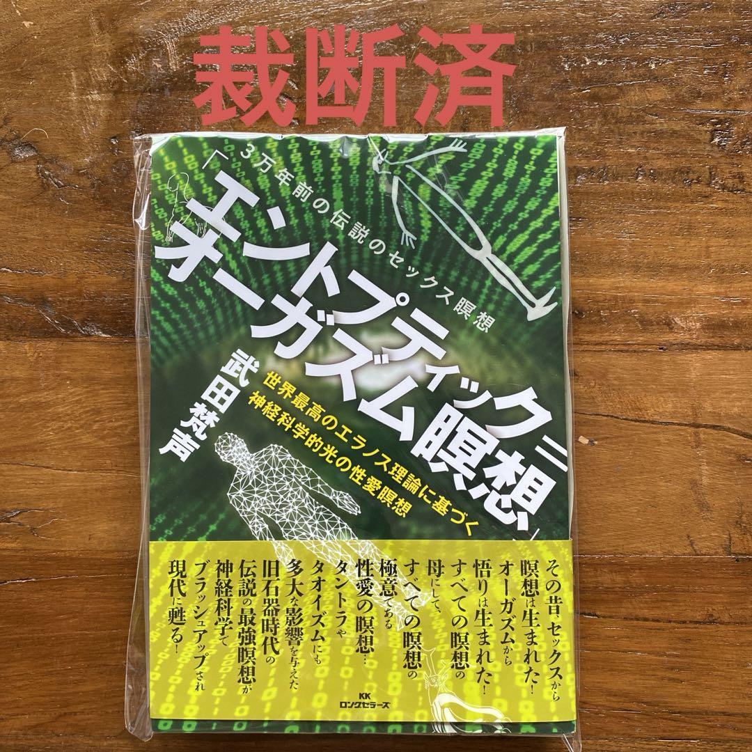 駿河屋 -【アダルト】<中古><<踊る大捜査線>> 昔の彼のセックスがよかったと言えば