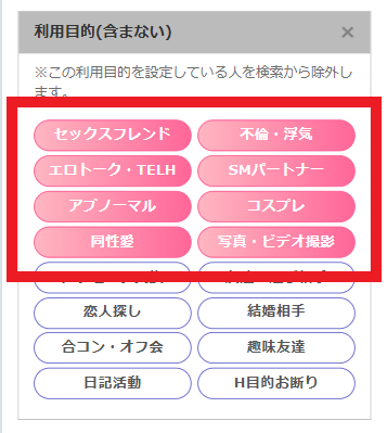 ほぼ彼女みたい”なセフレが１番やばい理由とは？→「恋人関係になっても男にメリットがない」「もてないけど勉強になる…」 (2ページ目) -