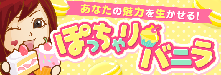 三重・四日市のピンサロをプレイ別に6店を厳選！本番・バキュームフェラ・いちゃラブの実体験・裏情報を紹介！ | purozoku[ぷろぞく]