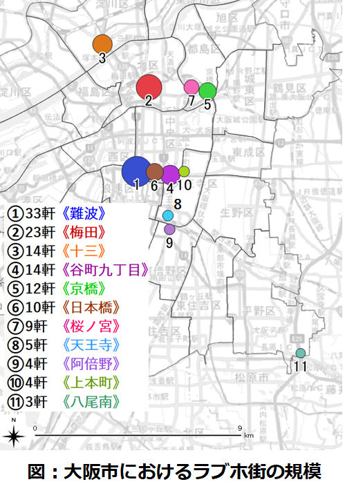 週末はラブホテルデートはいかが？上本町でおすすめのラブホテル９選 - おすすめ旅行を探すならトラベルブック(TravelBook)