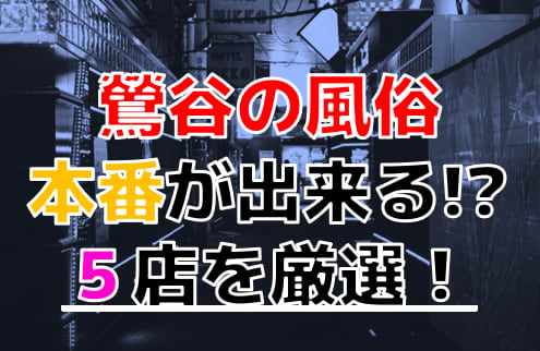 実体験記】ボンキュッボン爆乳黒ギャル美人お姉さんとNN本番！(東京・23区 デリヘル)【シークレット】 |