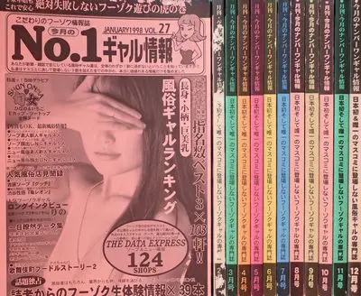 まんぞく価格・遊び屋本舗 - 高知市近郊/デリヘル｜駅ちか！人気ランキング