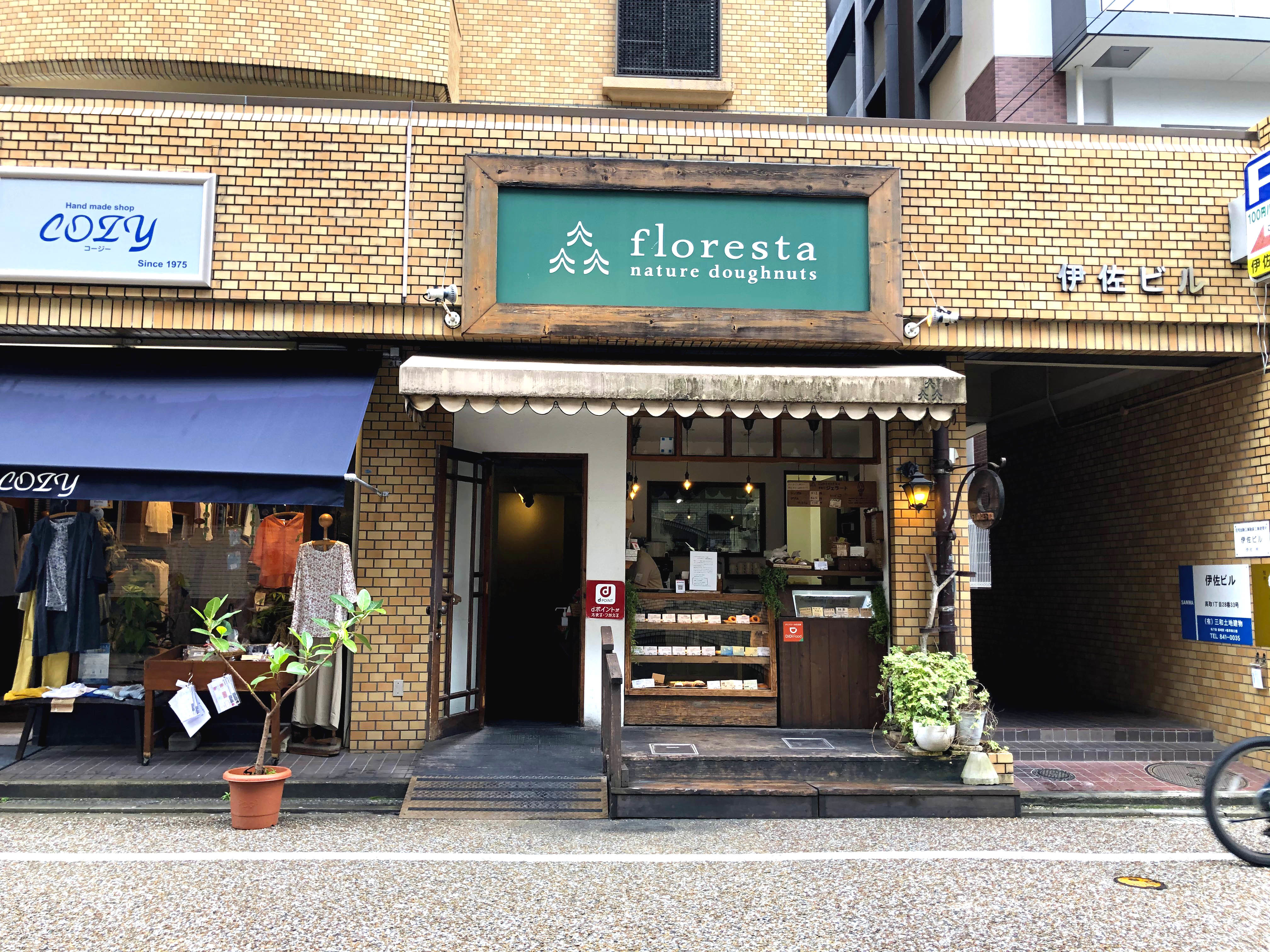 フロレスタ 藤崎店 （floresta） - 藤崎/ドーナツ