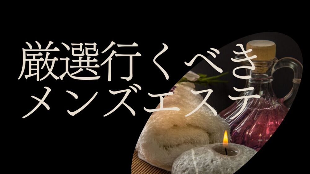 柏崎】メンズにおすすめの美容院一覧