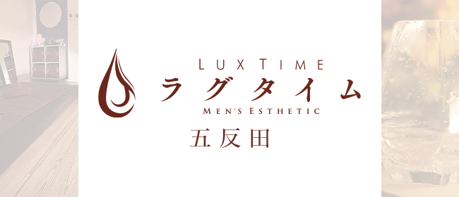 安室りく🫶ラグタイム 神田 錦糸町 秋葉原